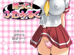 [Hiyoko Banchou]Andro Milk