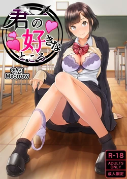 [Bongaichinyon (Nanahime)] Kimi no Suki na Tokoro | 너의 좋은 점 [Korean] [Meorrow]