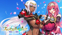 [Hadashi Shoujo] Princess Heart Link ~Kenki-tachi no Enbu~ Character CGs & Backgrounds