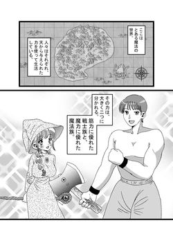 [てとらぽっとめろんてぃー] 聖職者だと思ったら性職者でした