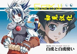 (CR37) [Panda 4gou (Shima Kyousuke)] Byakko to Byakkotsukai (Onmyou Taisenki) (Chinese)