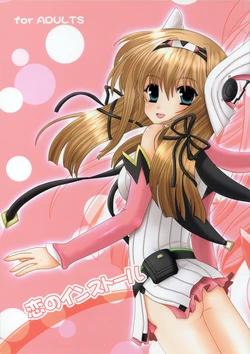 (SC31)  [Inudrill Lolita Engine  (Inumori Sayaka)]   Koi no Install (Ar Tonelico)