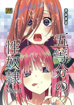 (C96) [Studio KIMIGABUCHI (Kimimaru)] Gotoubun no Seidorei Side-A (Gotoubun no Hanayome) [Portuguese-BR]