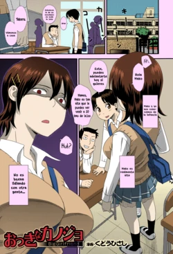 [Kudou Hisashi] Okkina Kanojo | Big Girlfriend (COMIC Ero-Tama 2015-05 Vol. 8) [Spanish] [Stick Horse] [Colorized]