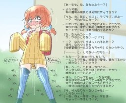 [akaishishiroishi] Enchanted state of whole body S Student and former master's teacher Part 2