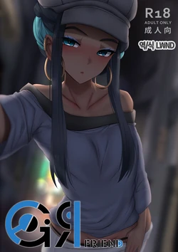 [Ginhaha] Girl friend (Pokemon Sword and Shield) [Korean] [LWND]