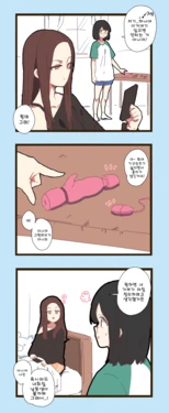 [ooyun] R-15 오리지널 [Korean]