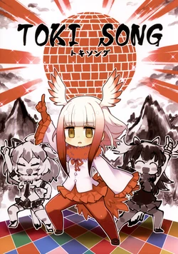 (Japariket 3) [Hitsuji Bako] TOKI SONG (Kemono Friends)