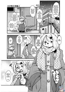 (C91) [Mayoineko (Setouchi Kurage)] Inui-kun no Junan 2 (Kemokko Lovers 7) [Portuguese-BR]