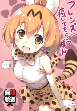 Cover Image