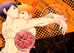 [Parade (Isoya Kashi)] Lovely Baby (Haikyuu!!) [Digital]