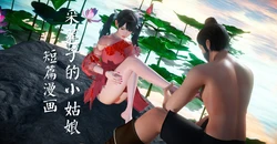 [ses21] 采莲子的小姑娘