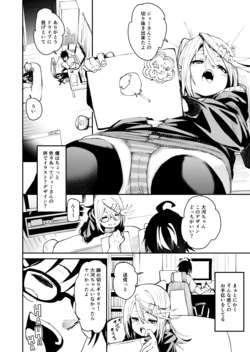 [fu-ta] ジトデレ大河さん