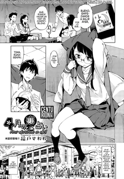 [Inato Serere] 4-gatsu no Koiuranai | Amor afortunado en Abril (COMIC AUN 2015-09) [Spanish] [Centurion Scans]