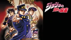 [SPLUSH WAVE] Jojo no Kimyou na Mahjong (JoJo's Bizarre Adventure)