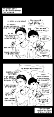 [김국내] NTR최적화 몸매  1부 [Korean]