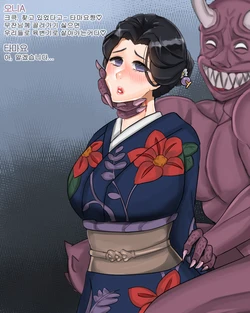 [BlackGG] 19년 11월-2 (Kimetsu no Yaiba) [Korean, English]