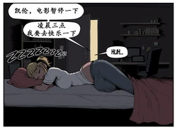 [Lewdua]沉眠（K记翻译）