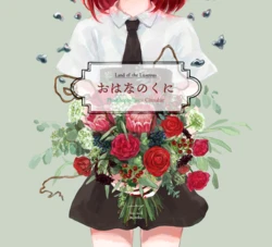 [【me/me】 (misoka)] Hana no Kuni (Houseki no Kuni) [Chinese] [橘猫汉化组] [Digital]