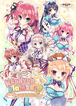 [SkyFish poco, Mangagamer] Wan Nyan ☆ A La Mode! ~Docchi ni Suru no? Wan Nyan H na Café Jijou!~ (Uncensored)
