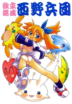 manga-image-1