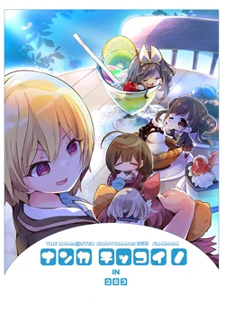 [HONtoINU (Usoneko)] Nanka Chikkoi no IN 283 (THE iDOLM@STER: Shiny Colors) [Digital]