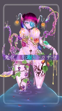 [Yaizu Tekka] Onika Tsuyuri Kanao (Kimetsu no Yaiba)