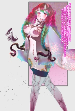 [Yaizu Tekka] Onika Kanroji Mitsuri (Kimetsu no Yaiba)