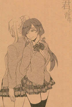 (Sweet Sweet Sweet) [BichaBicharu (Hare)] Kimi no Senaka (Love Live!)