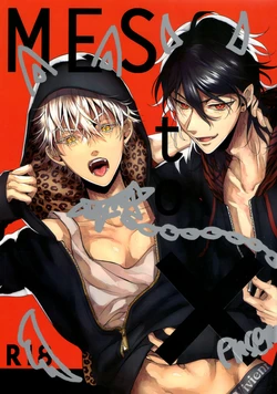 (brilliant days 9) [LOVE&PEACE (Shinkoushin)] MES to X (Ensemble Stars!) [Korean]