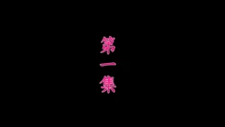 [趴趴熊] 無名漫畫PH [Chinese]