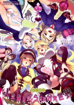 (C97) [TENPA RING (Tokimachi Eisei)] Totsu Nyuu Futanari Darake no Bunshi Sekai (Tales of Xillia 2) [Spanish] (Solarismaximum)