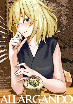 [Wasanbon (Osato)] ALLARGANDO (Girls und Panzer) [Korean] [Digital]