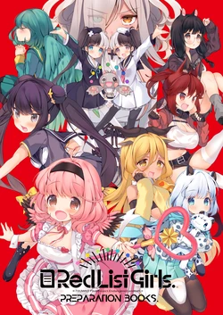 [7th;MINT (Midoriha Mint, Shigeta)] Red List Girls. Preparation Books. [Digital]