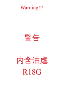 (Original) New 'Supplement' for Penalty Shoot-out (Chinese) 点球大战专用“球”
