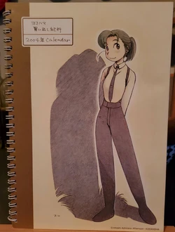 Yokohama Kaidashi Kikou 2004 Calendars