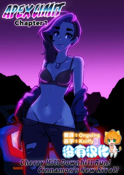 [Cafe Les Beans] Apex Limit [Chinese] [沒有漢化]  (Ongoing)