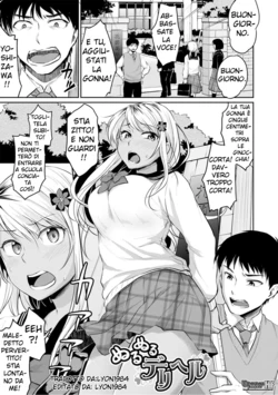 [Meganei] Nurunuru DeliHeal (Shishunki Sex) [Italian] [Hentai Fantasy] [Digital]