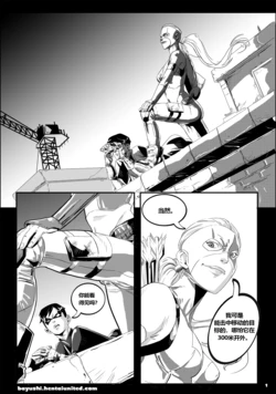 [Bayushi] Young Justice（Chinese）