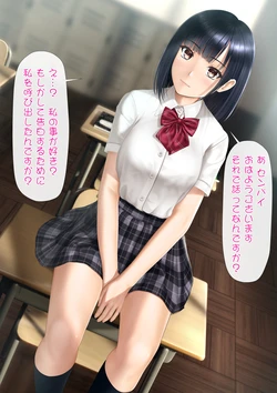 [Siina Tai] JK ni Choushou Sare Nagara Penis o Shigoita Boku