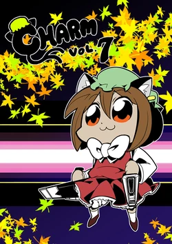[Fumin Bein (bkub)] CHARM Vol. 7 (Touhou Project) [English]