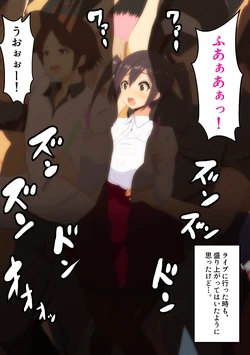 [morokoshitaroh] あ、アンコールぅぅっ！