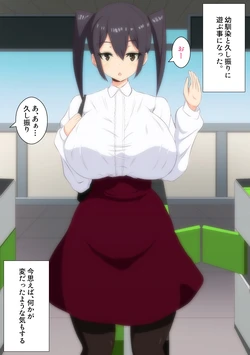 [morokoshitaroh] Hisashiburi ni Atta Osananajimi ga Okashii
