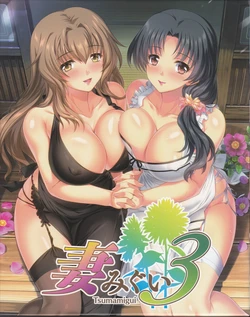 [alicesoft] kuroda akimi