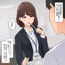 [Wakamatsu] Tsuitsui Kuchimoto o Sawatteshimau Kuse ga Aru Lip Koime na Juku Koushi Onee-san