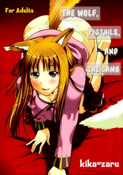 (C76) [Ucky Labo (kika=zaru)] Ookami to Osage to Kohitsuji | The Wolf, Pigtails and The Lamb (Spice and Wolf) [English] [EHCOVE]