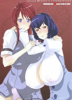 (C78) [Butagoya (Kemigawa Mondo)] Oppai Milk to Chinko Milk - сиськи Молоко и сперматозоид | Breast Milk and Dick Milk (Seikon no Qwaser) [English] [FutureCop]