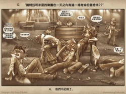 [Tracy J. Butler] Lackadaisy - Mini-Comic 小故事集 [Chinese] [On Going]