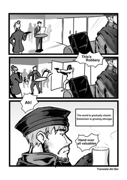 [麒麟的快樂繪圖之家](麒麟)]Maverick nightmare[ENGLISH]