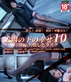 [AndiGG]Happines under the sun 10 part 1